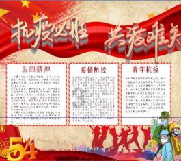 龙魂时刻